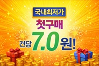 �������� �̺�Ʈ